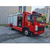 Buy cheap PM35/SG35 HOWO Heavy Duty Fire Truck Ⅵ 3+3 Person Emergency Fire Truck 7000mm from wholesalers