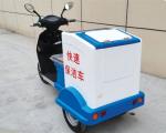 48V 550W Electric Three Wheeled Cleaning Car Electric Sanitation Vehicle