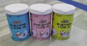 Quality A2 Protein Formula Infant Baby Goat Milk Powder wholesale