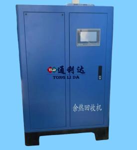 Quality 10HP Air Compressor Heat Recovery For Heating And Hot Water Supply wholesale