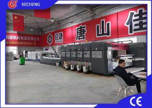 Quality Corrugated Carton 4 Color Bottom Printer Slotter Die Cutter Gluer In line 1224 Automatic wholesale