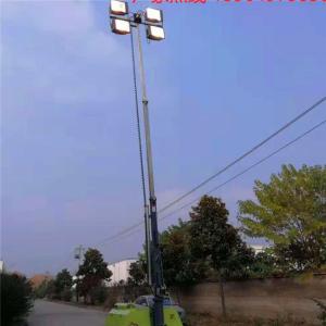 Quality 9m Push Up Telescopic 200W Portable LED Light Towers wholesale