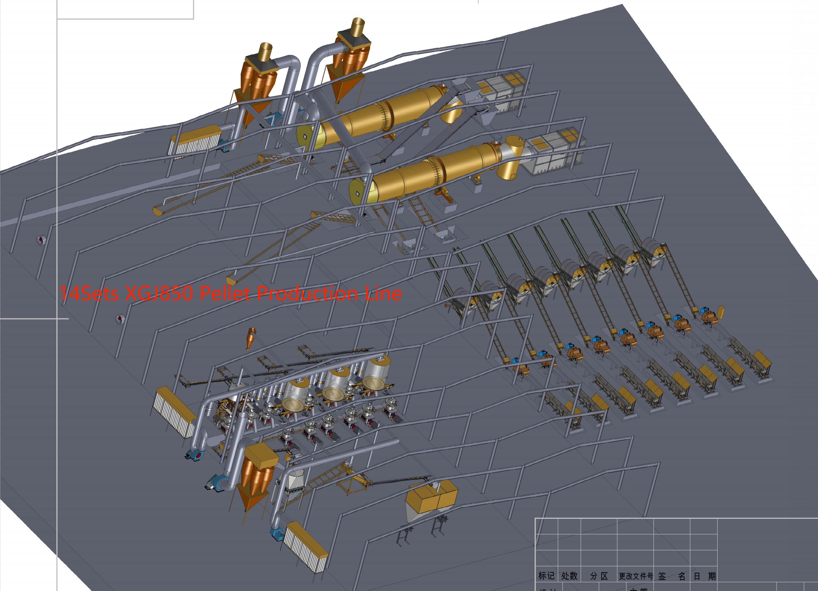 Biomass Pellet Production Line With Paddy Husk Pellet Making Machinery