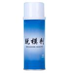 Mold Releaser Silicone Oil Spray Lubricant For Plastic And Rubber Industrial
