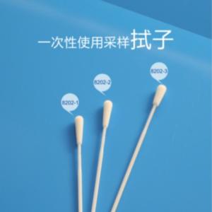 Quality Medical Sponge FDA Approved Nasopharyngeal Swabs wholesale