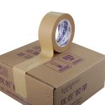 Antistatic Water Activated Brown Kraft Paper Tape Gummed Packing Tape 0.13mm