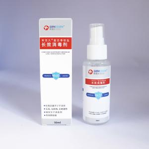 Quality Indoor Outdoor Disinfectant Body Spray 50 ML Non - Toxicity Environment Friendly wholesale