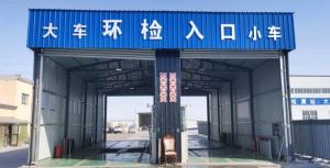 Quality Vehicle Test Line For Environmental Protection Station Annaul Vehicle Inspection Equipment Center wholesale