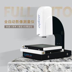 Quality Semi Automatic Optical Measuring Instruments 2D 2.5D 3D 200mm/S wholesale