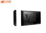 46" LED Splicing Screen