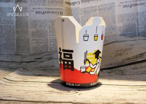 Quality Noodle Paper Takeaway Boxes Logo Printing Leakage Poof Biodegradable wholesale