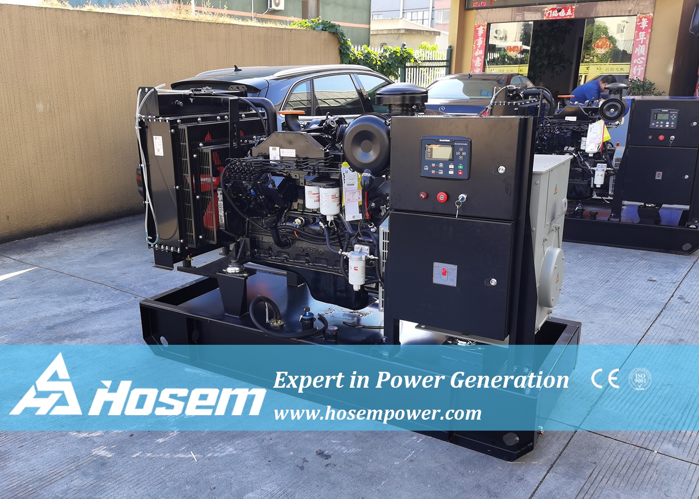 Cummins Generator 50kW