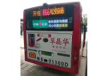 Wireless Outdoor 1R1G1B P3 6500CD Mobile LED Billboard Outdoor