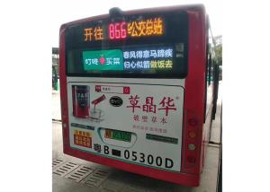 Quality Wireless Outdoor 1R1G1B P3 6500CD Mobile LED Billboard Outdoor wholesale