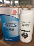 PL420 Oil filter 612630080088 FOR WEICHAI ENGINE/HOWO ENGINEVG1540080311 High