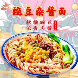 Quality Convenient Chongqing Instant Noodles 5-7 Minutes Chong Qing Xiao Mian wholesale