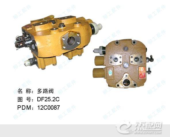 DF25.2C 12C0087P01 Control Valve Liugong ZL30E CLG835 Wheel Loader Hydraulic