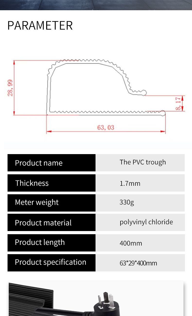 Custom OEM Raceway Smooth Channel New Design J Channel PVC Raceway