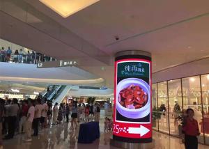Quality High Brightness 800nits Curved RGB LED Screen For Shopping Mall wholesale