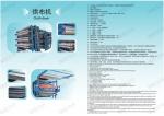 High Speed Textile Drying Equipment 12.5KW