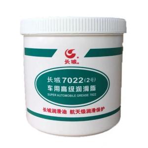 Quality Synthetic lubricants Great Wall 7022 Premium Automotive Red Grease for auto wholesale