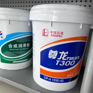 Quality Great wall Cf-4 15w-40 Synthetic Diesel Engine Oil For Heavy Duty Truck wholesale