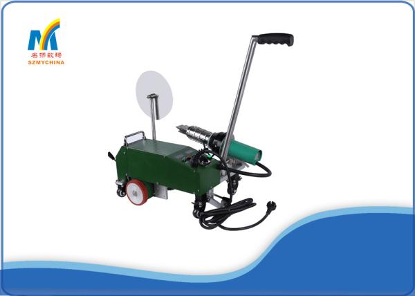 Digital Waterproofing Vinyl Membrane / Vinyl Banner Welding Machine 230V 4200W