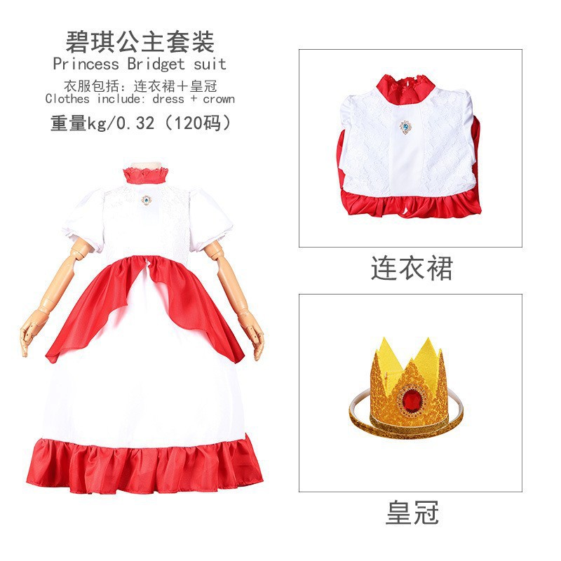 Patchwork Fluffy Long Cosplay Dress for Children's Carnival Brigitte Princess Dress up