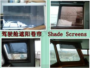 Quality The ship uses the shade, the cockpit shade wholesale