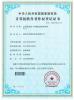 Shenzhen Shi Dai Pu Technology Co., Ltd Certifications