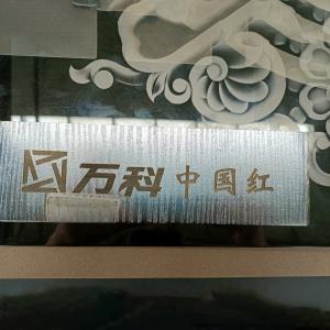 Quality Gold Laser Zinc Magnesium Chemical Etching Machine for Stainless Steel Plate Decoration wholesale