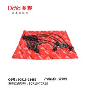 Quality 1991-1997 Toyota Previa Cable Set 90919-21489 wholesale