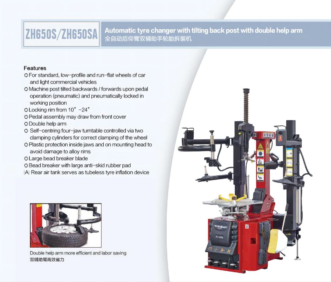 Heavy-Duty Tilt-Back Tire Changer with Dual Assist Arms Trainsway Zh650s