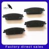 Buy cheap AORUN Specializes In Making Car Brake Pads MG D1194 from wholesalers