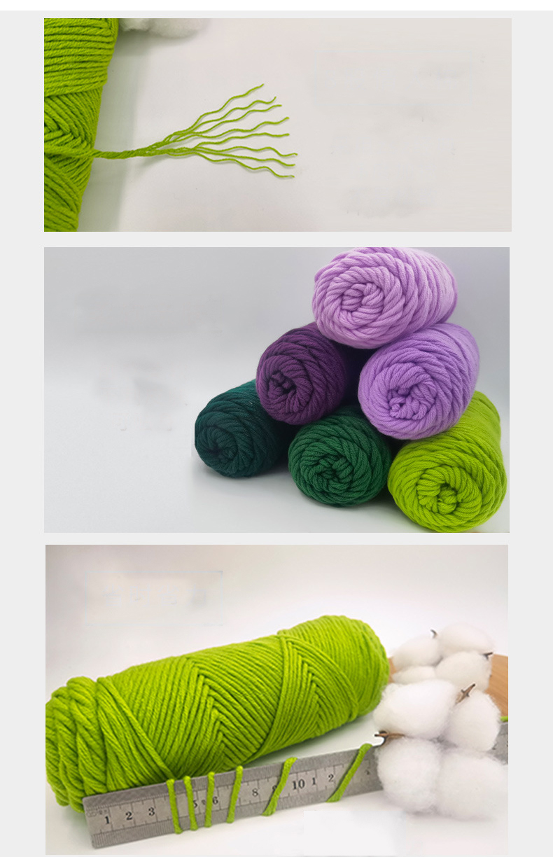 Recycled Crochet Milk Invisible Knot Yarn Anti Bacteria Moistureproof