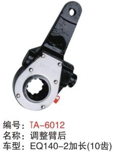Quality high quality EQ140-2 Manual Slack Adjusters air brake system made in China wholesale