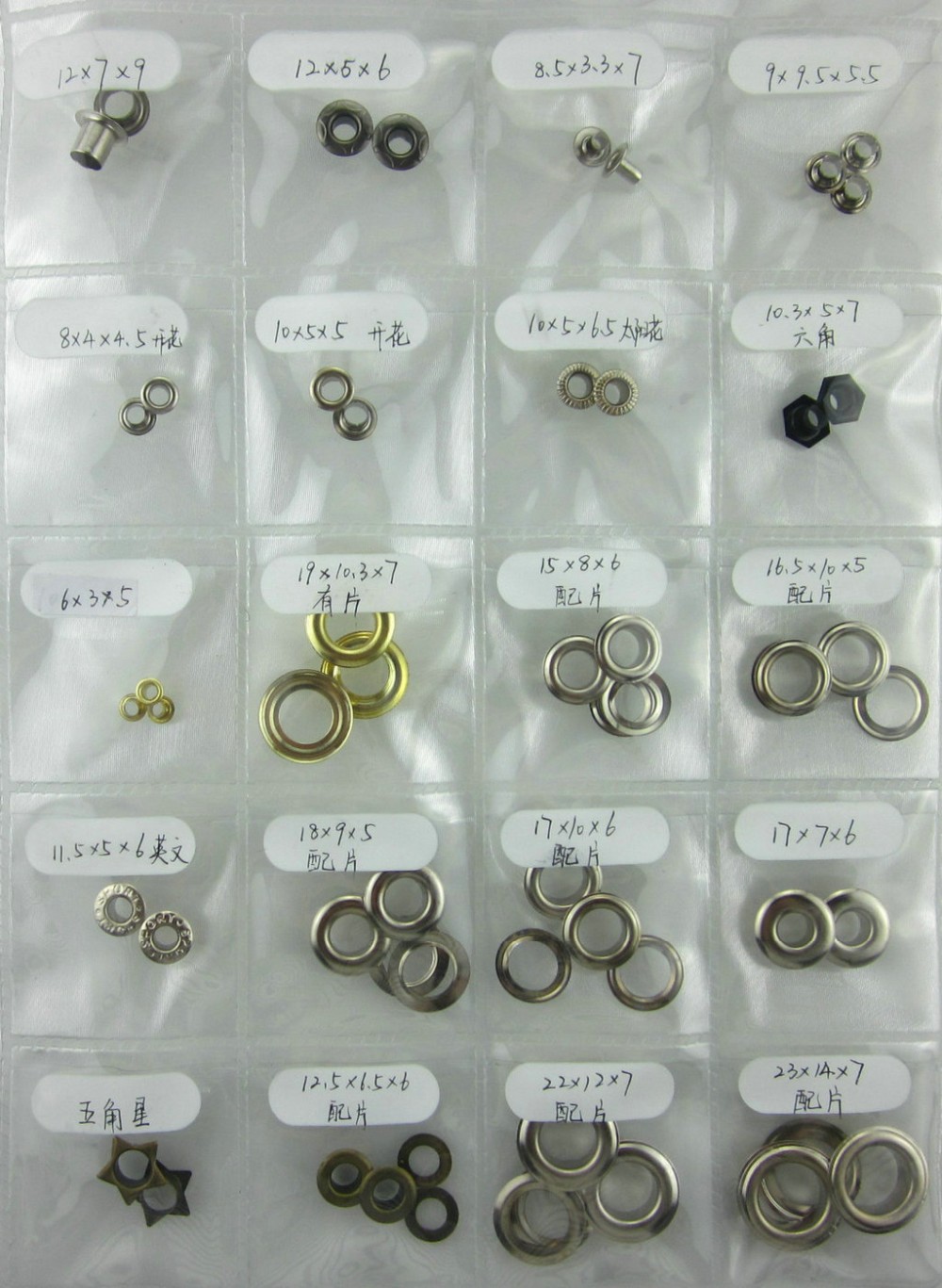 Wholesale round brass eyelets metal mesh