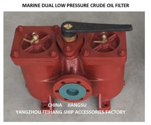 Quality DUAL OIL FILTER, DUAL SWITCHABLE COARSE OIL FILTER MDOEL:A50 0 0.25/0.16 CB / T425-94 wholesale