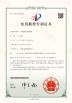 CHUN NUO INTEL-MFG TECH. CO.,LTD. Certifications