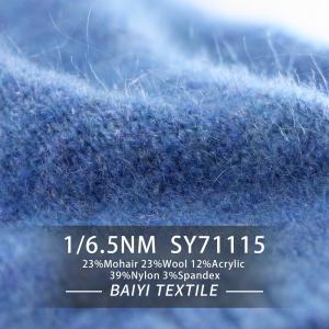 Quality Delicate Smooth Mohair Wool Blend , Crochet Gloves Mohair Silk Wool wholesale