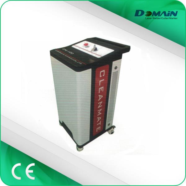 70W 100W Handheld Laser Surface Cleaning Machine For Metal Rust Oxide Painting