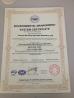 Guang Xi Baisheng Light Metal Material Co.Ltd Certifications
