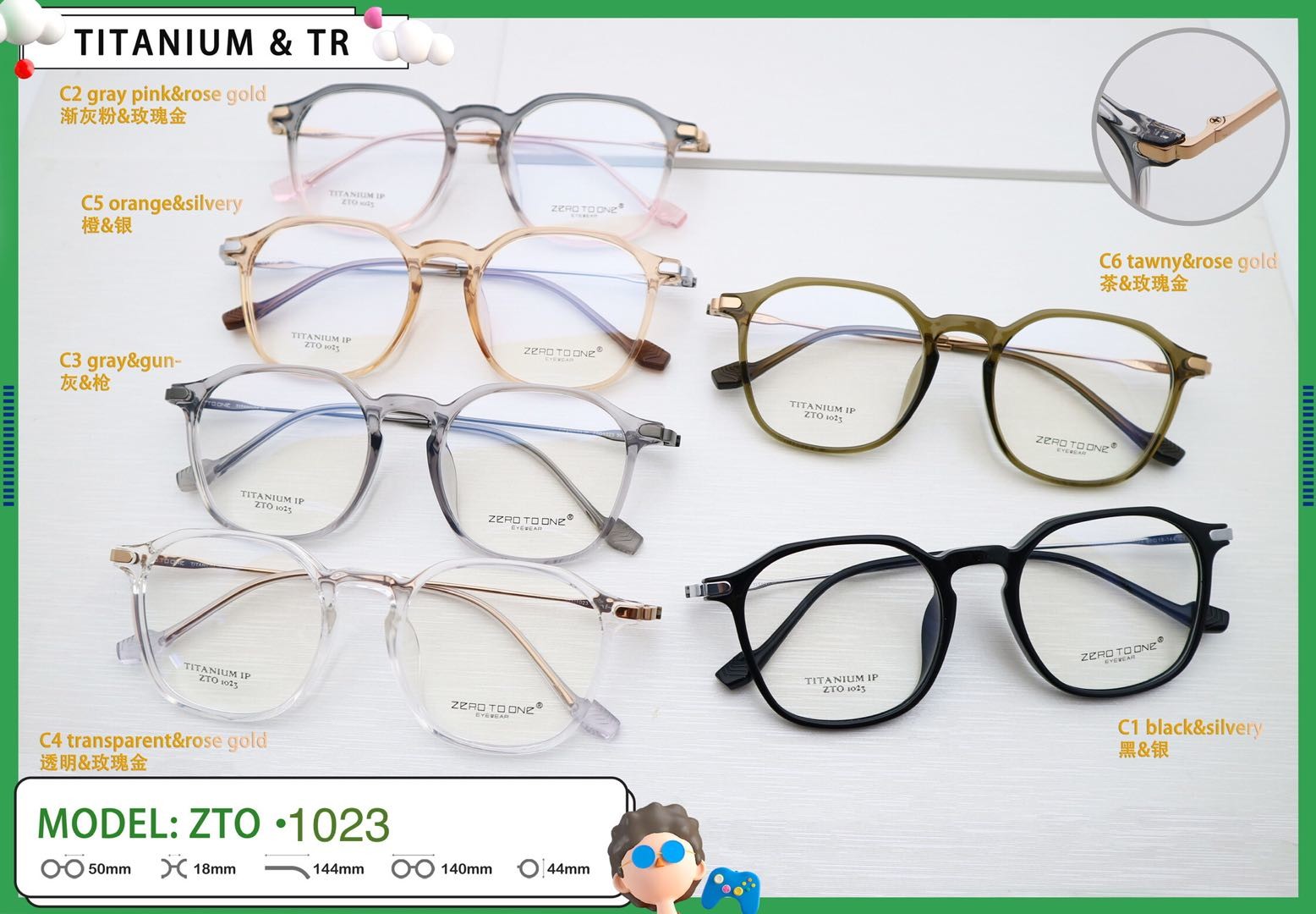 Unisex TR+Beta Titanium Rectangle Glasses Frame Adjustable ZTO 1023