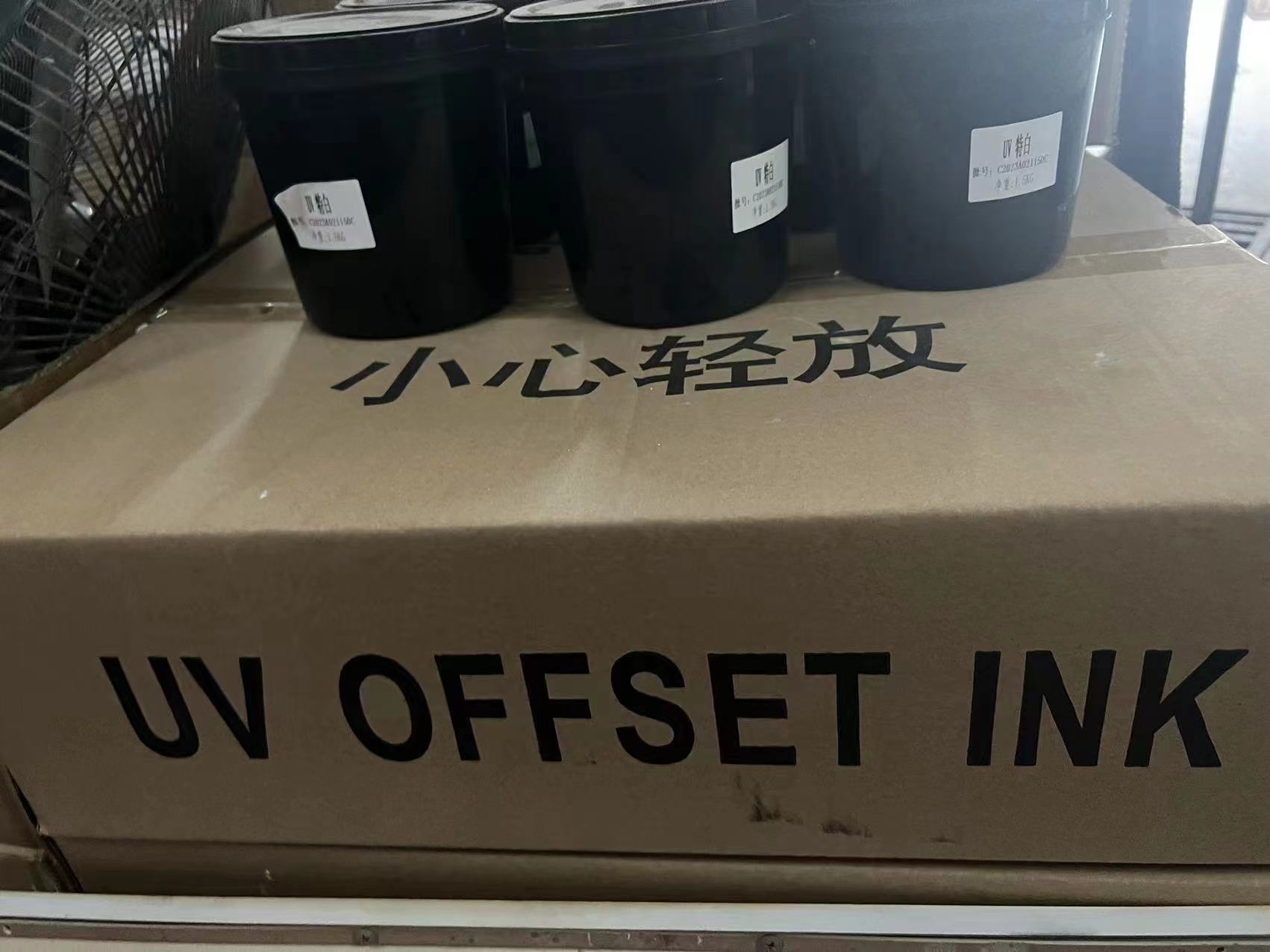 High Productivity Offset Printer UV Offset Ink 1 KG with UV Curing Mercury Lamp Device