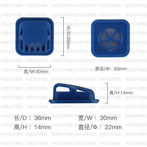 Quality 0.02kg Peripheral Equipments exhalation valve For Kn95 FaceMask wholesale