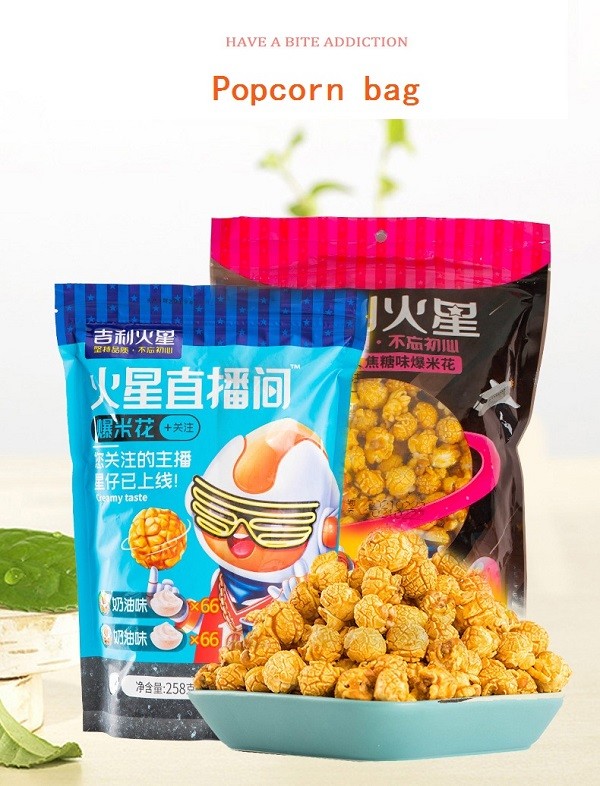 258g Multi Flavor Custom Plastic Popcorn Bags Stand Up Packaging Pouch