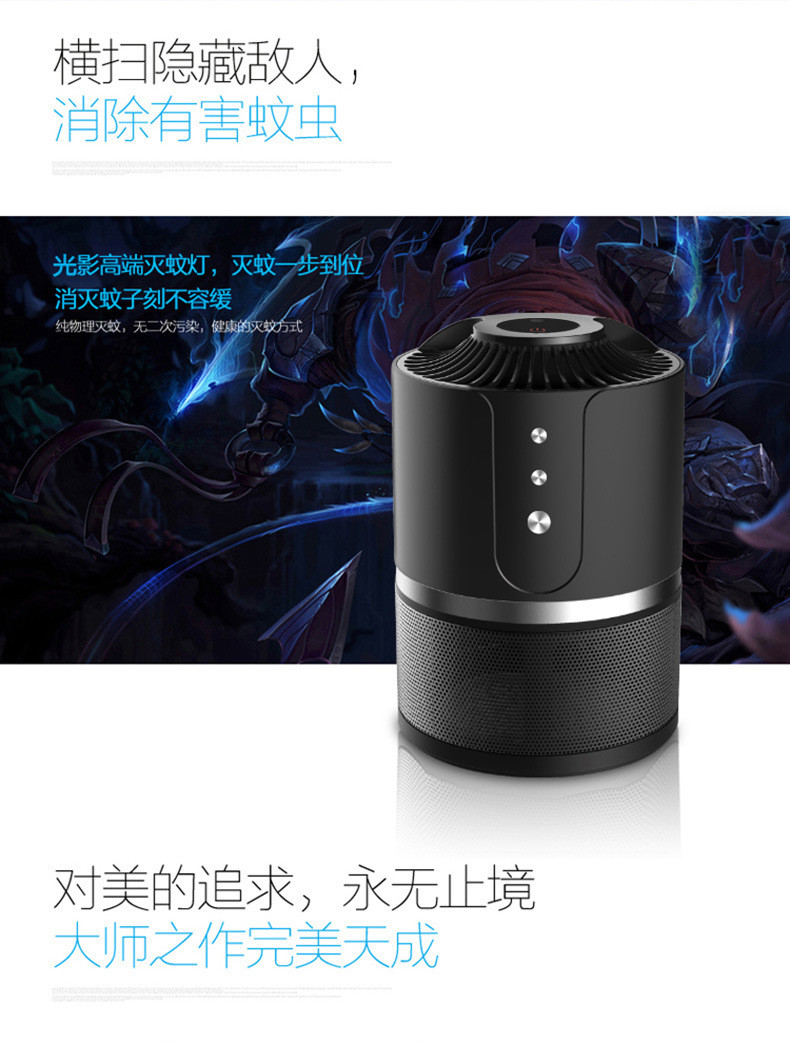 Intelligent indoor pest control Electronical repellents trap insect mosquito repellent lamp mosquito killer lamp