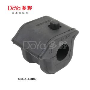 Quality 48815-42080 wholesale