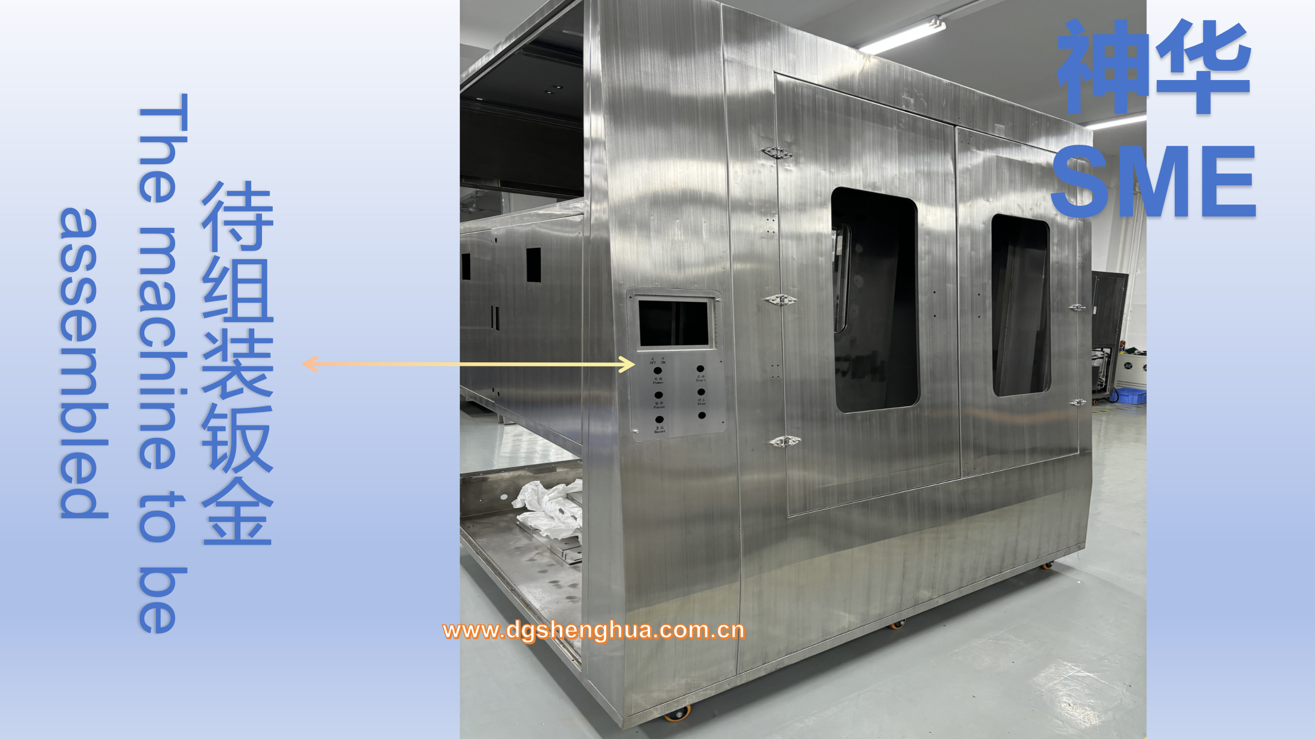 Beijing Universal Resort 1800PCS/Hour 3D Glasses Batch Cleaning Machine Juice Sweat Finger Print Spray Cleaning System