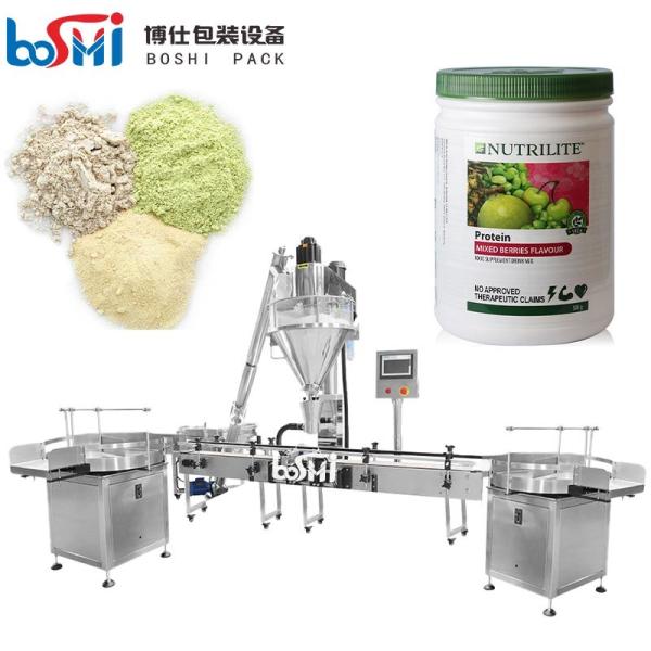 Automatic Seasoning Powder Spice Powder Protein Powder Egg Powder Filling